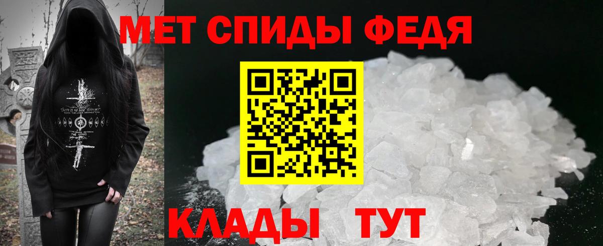 АМФ Розовый Учалы