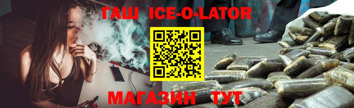 ГАШИШ AMNESIA HAZE Учалы