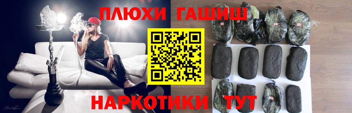 что такое   Вход с VPN  Учалы  ГАШИШ 40% ТГК  Гашиш 40% ТГК 