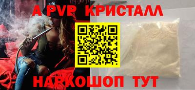 не бодяженный Наро-Фоминск