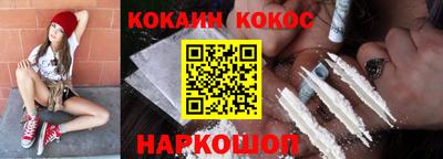 прущая мука Нальчик