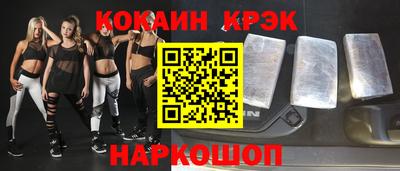 не бодяженный Наро-Фоминск
