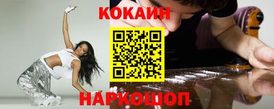 кокаин Нарткала