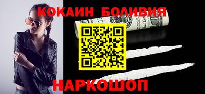 не бодяженный Наро-Фоминск