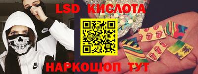 кокаин Нарткала