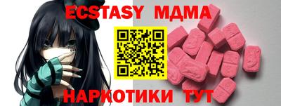 кокаин Нарткала