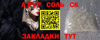 кокаин Нарткала