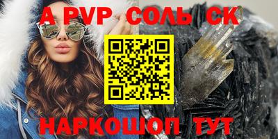кокаин Нарткала