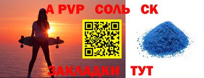 прущая мука Нальчик