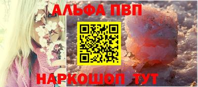 кокаин Нарткала