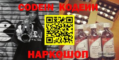 кокаин Нарткала