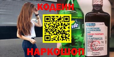 кокаин Нарткала