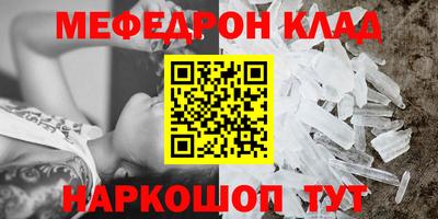 кокаин Нарткала