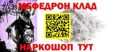 не бодяженный Наро-Фоминск