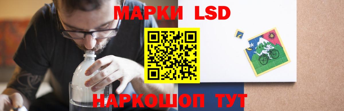 ЛСД экстази ecstasy Учалы