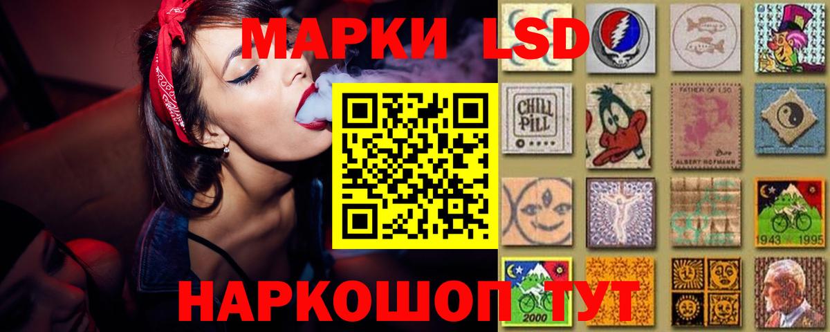 Учалы  Лсд 25 экстази ecstasy  Вход с VPN 