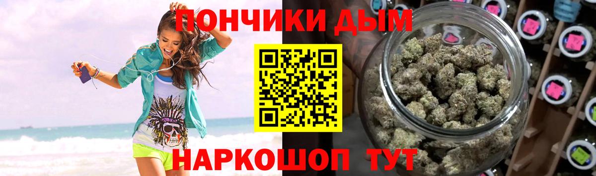 Учалы  МАРИХУАНА тримм  Вход с VPN  Шишки марихуана Bruce Banner 